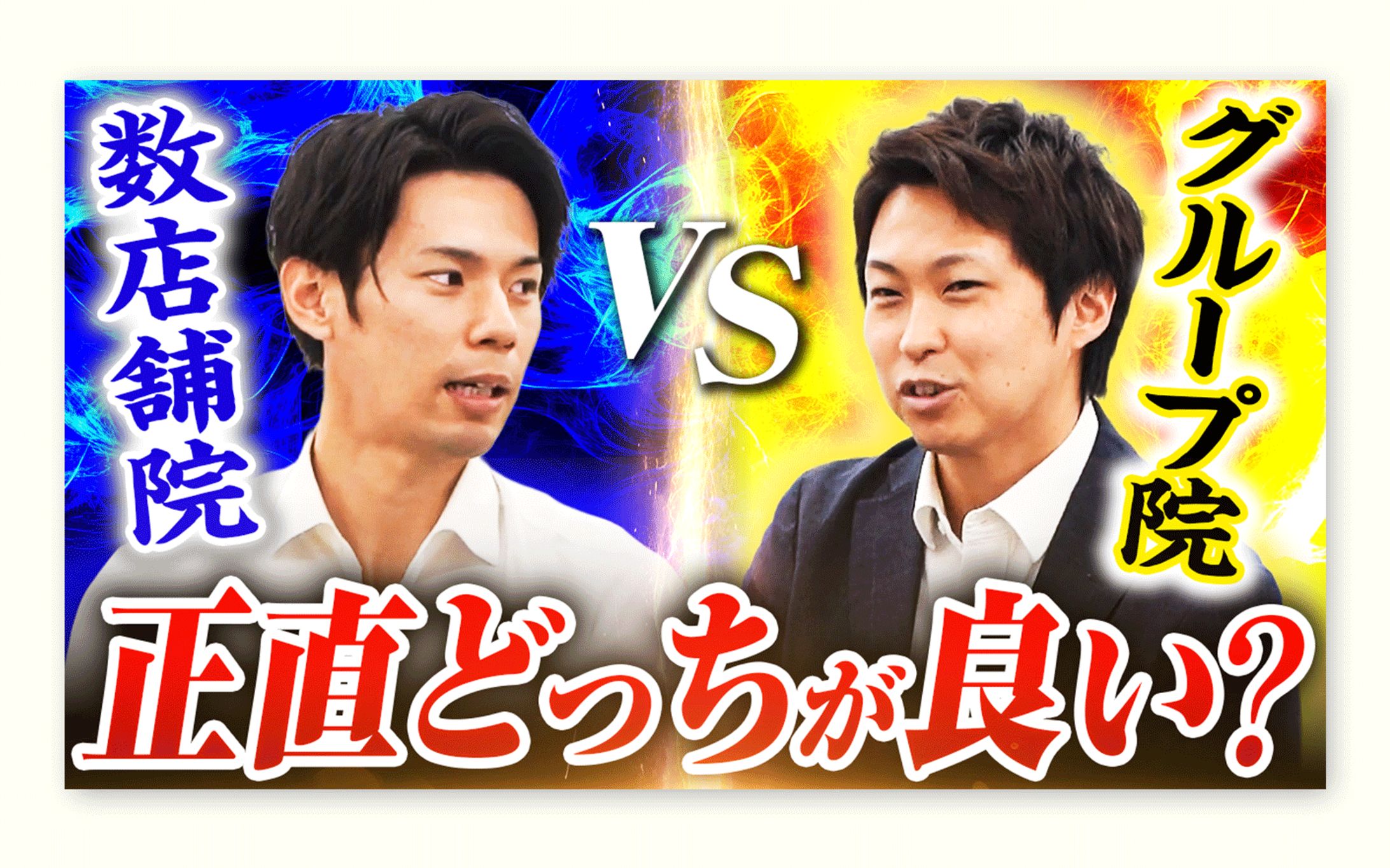 YouTubeサムネイル_制作事例-1