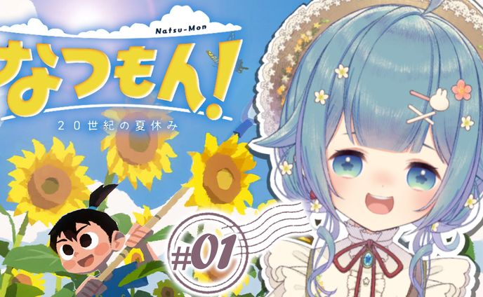 ココロニ・ノンノ様サムネイルテンプレート