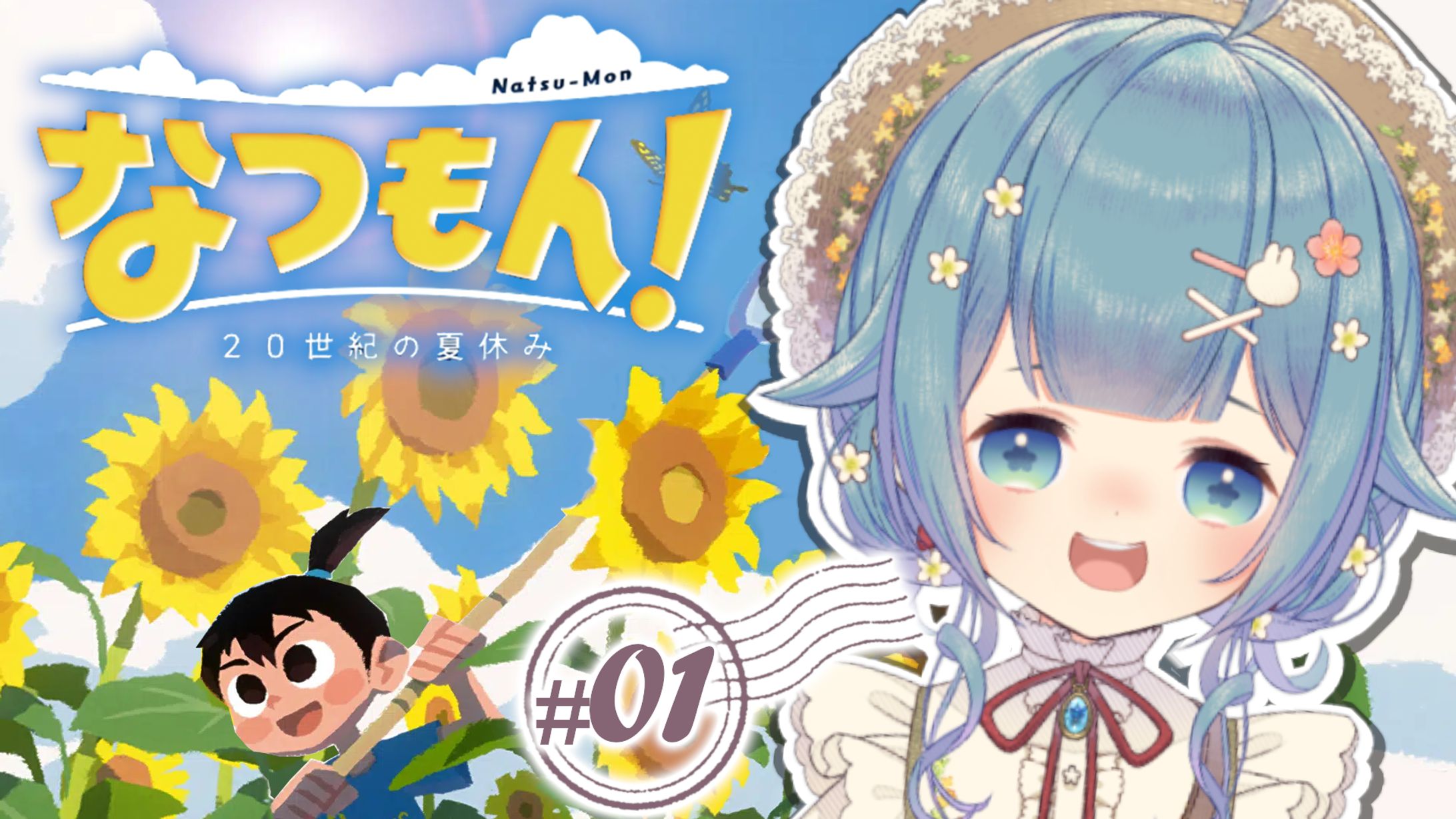ココロニ・ノンノ様サムネイルテンプレート-1