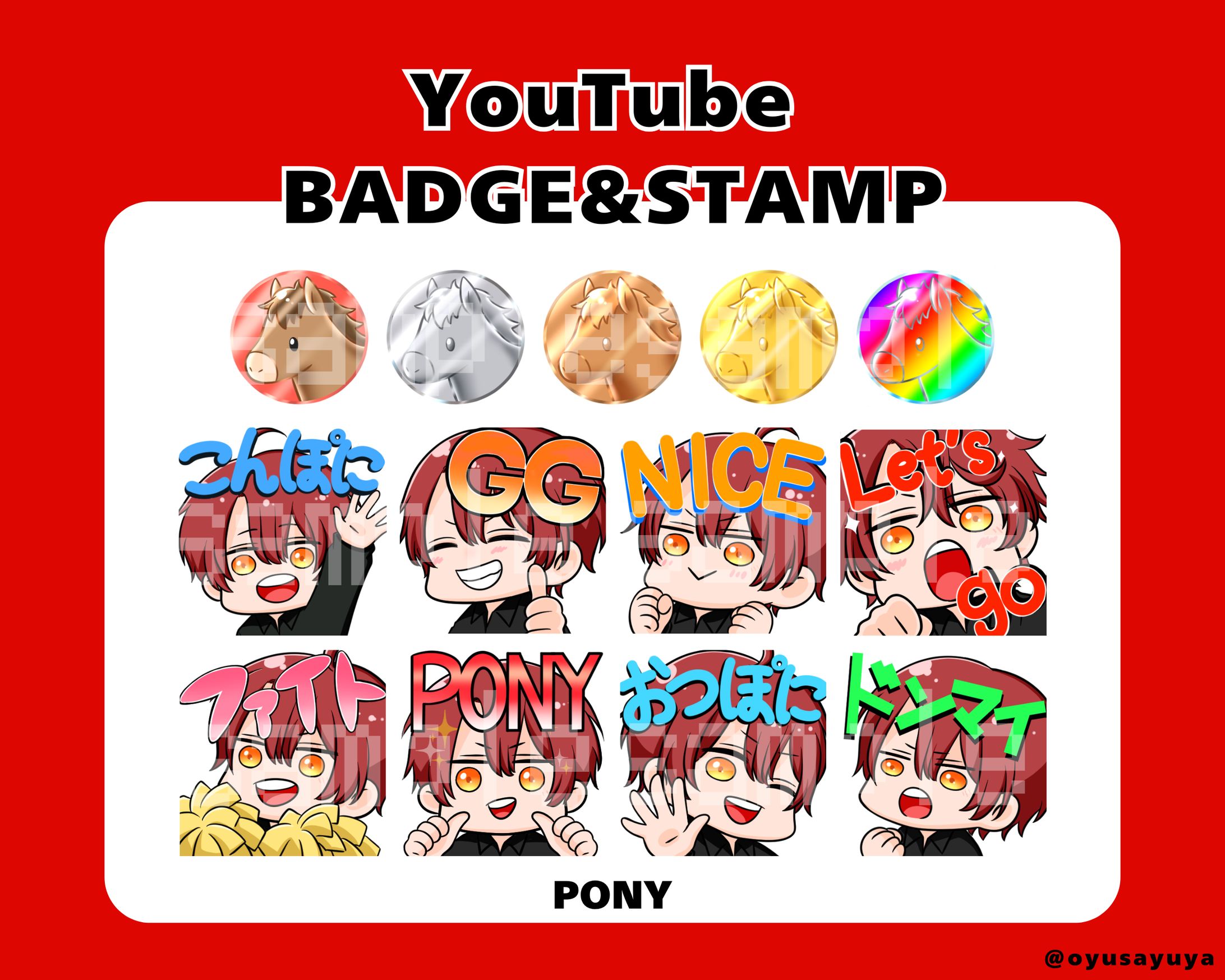 ■YouTube/Twitchバッジ＆スタンプ-1