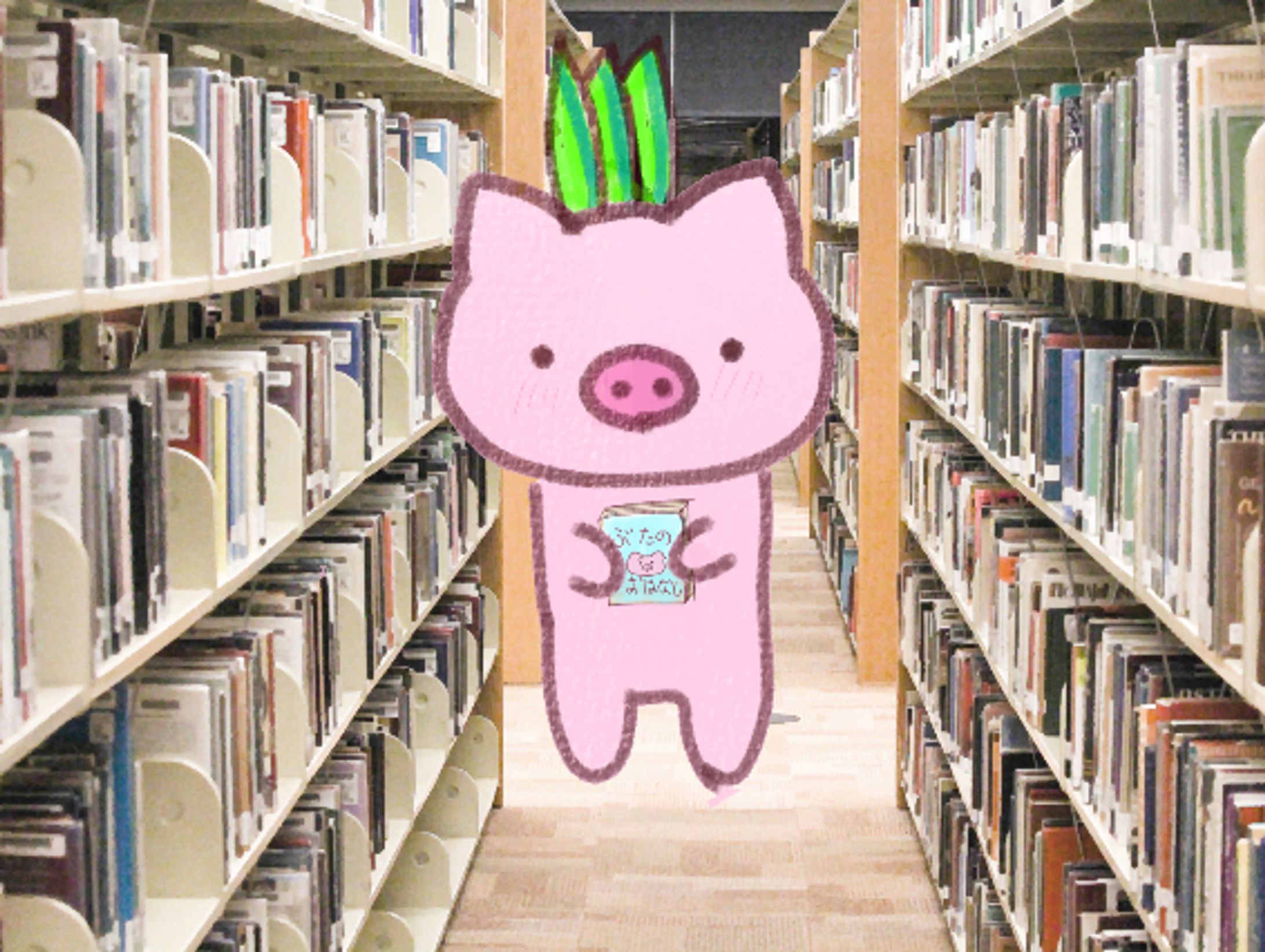 図書館のぶたさん-1