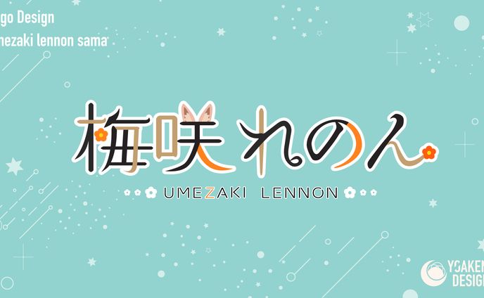 Vライバーロゴ_梅咲れのん様