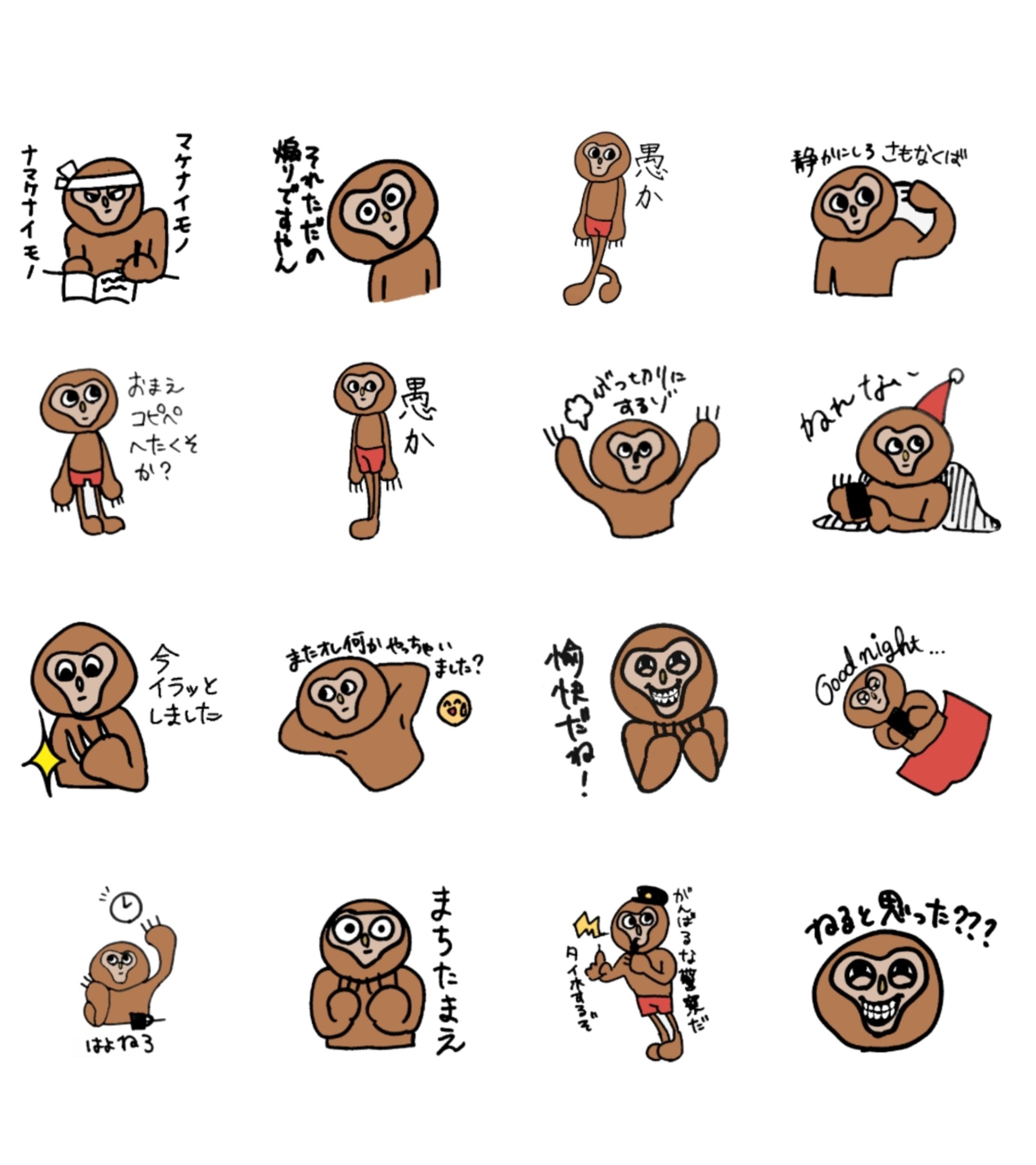 ナマケモノくんスタンプ-1