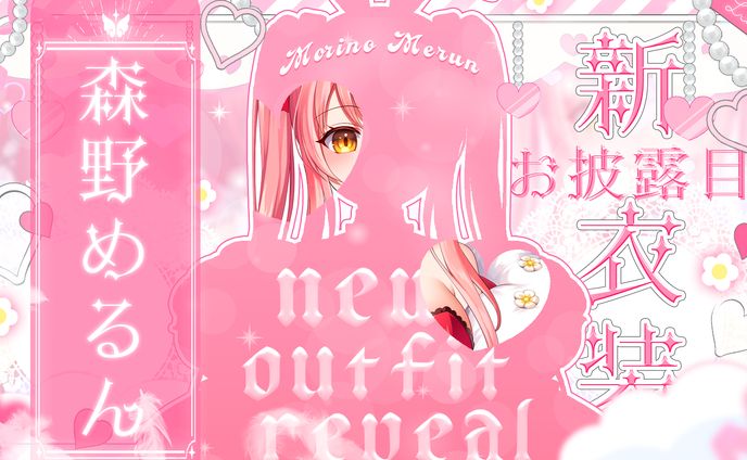 サムネ