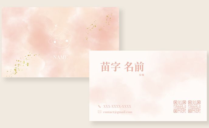 まおなん様 / 名刺