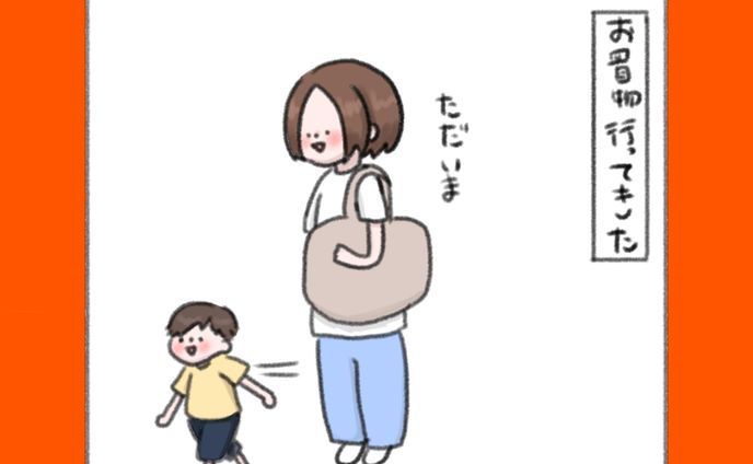 お手伝い