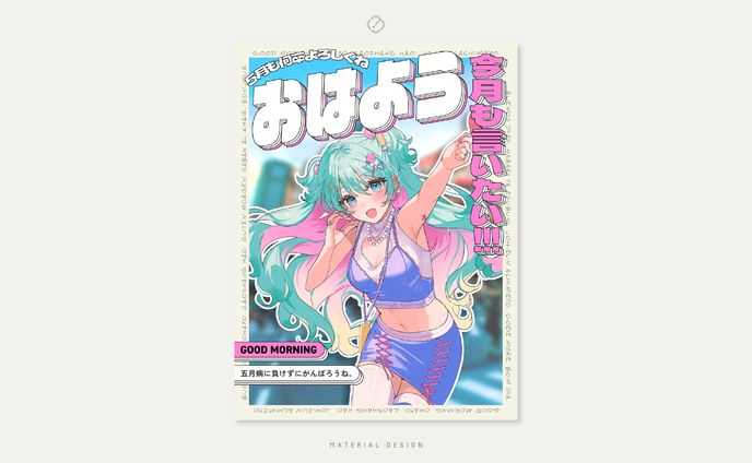 Vtuber素材-MATERIAL DESIGN
