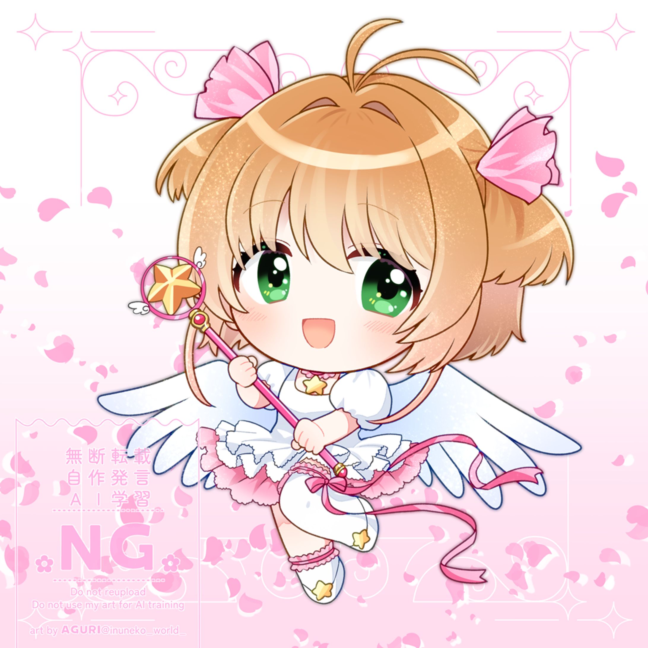 【FA】木之本桜/カードキャプターさくら-1