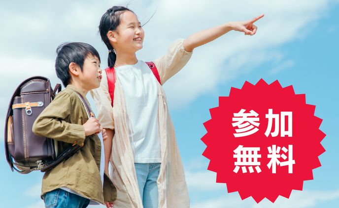 中学受験塾の全国テスト告知バナー