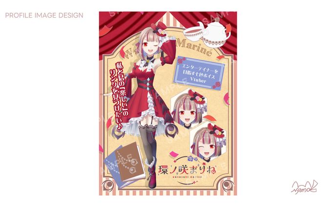 環ノ咲まりね様　プロフィール画像