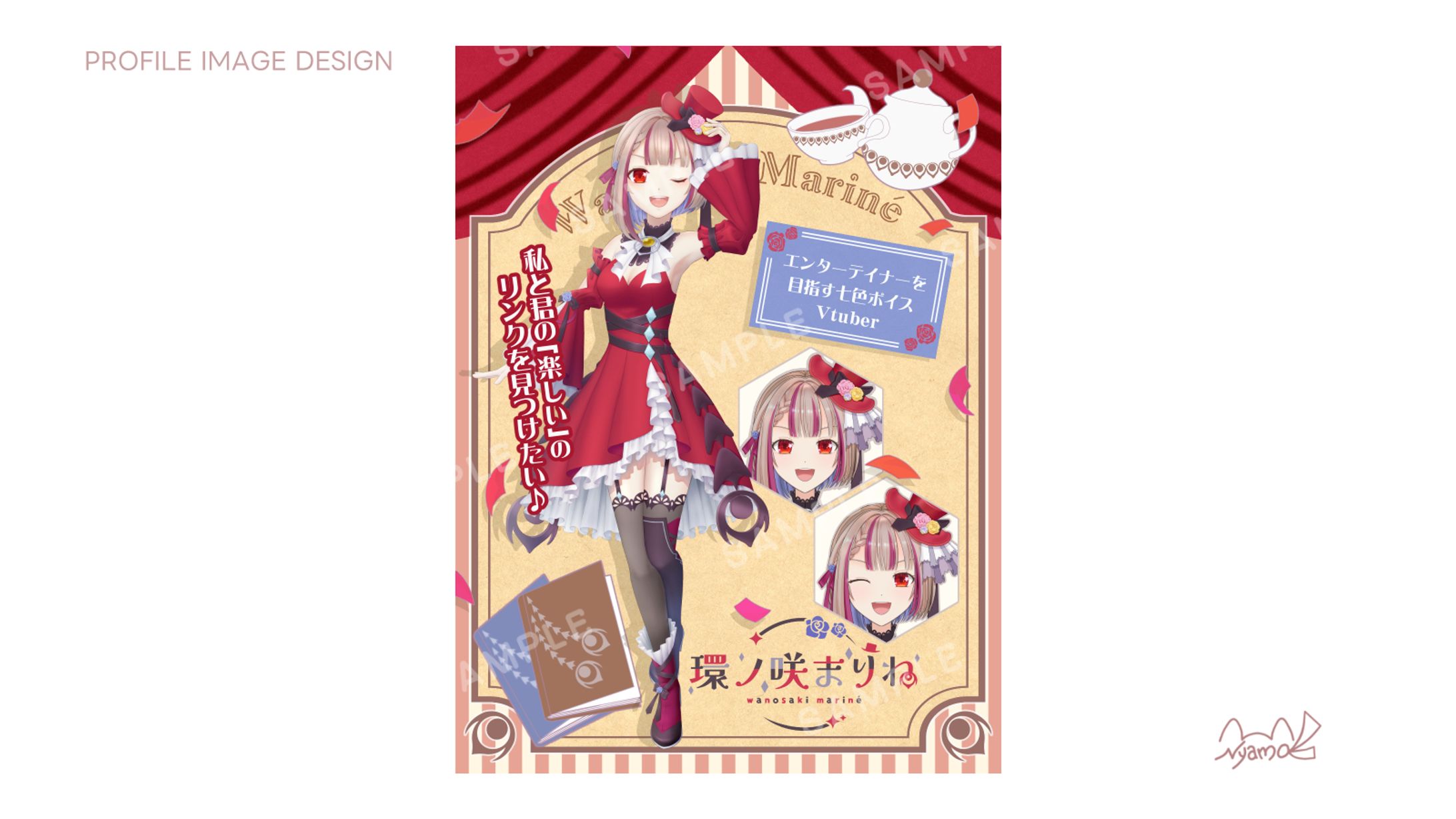 環ノ咲まりね様　プロフィール画像-1