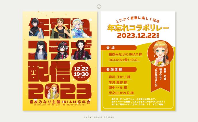 no、iriamサムネイル