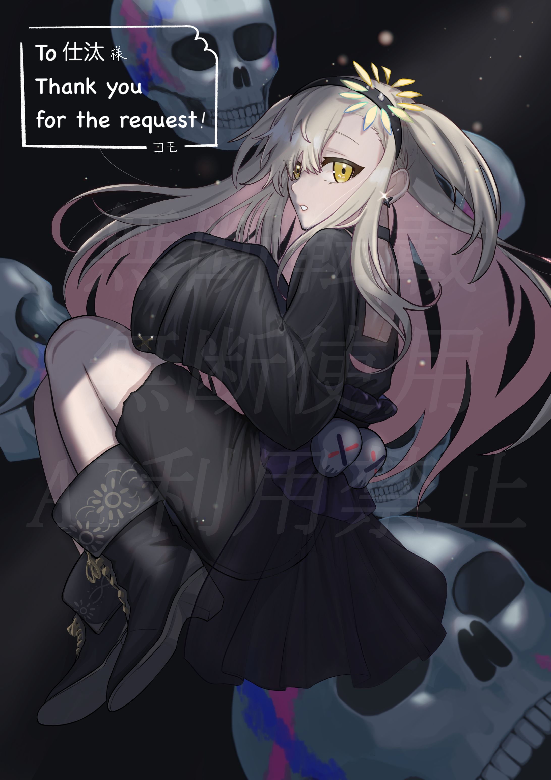 skebご依頼絵(仕汰様2)-1