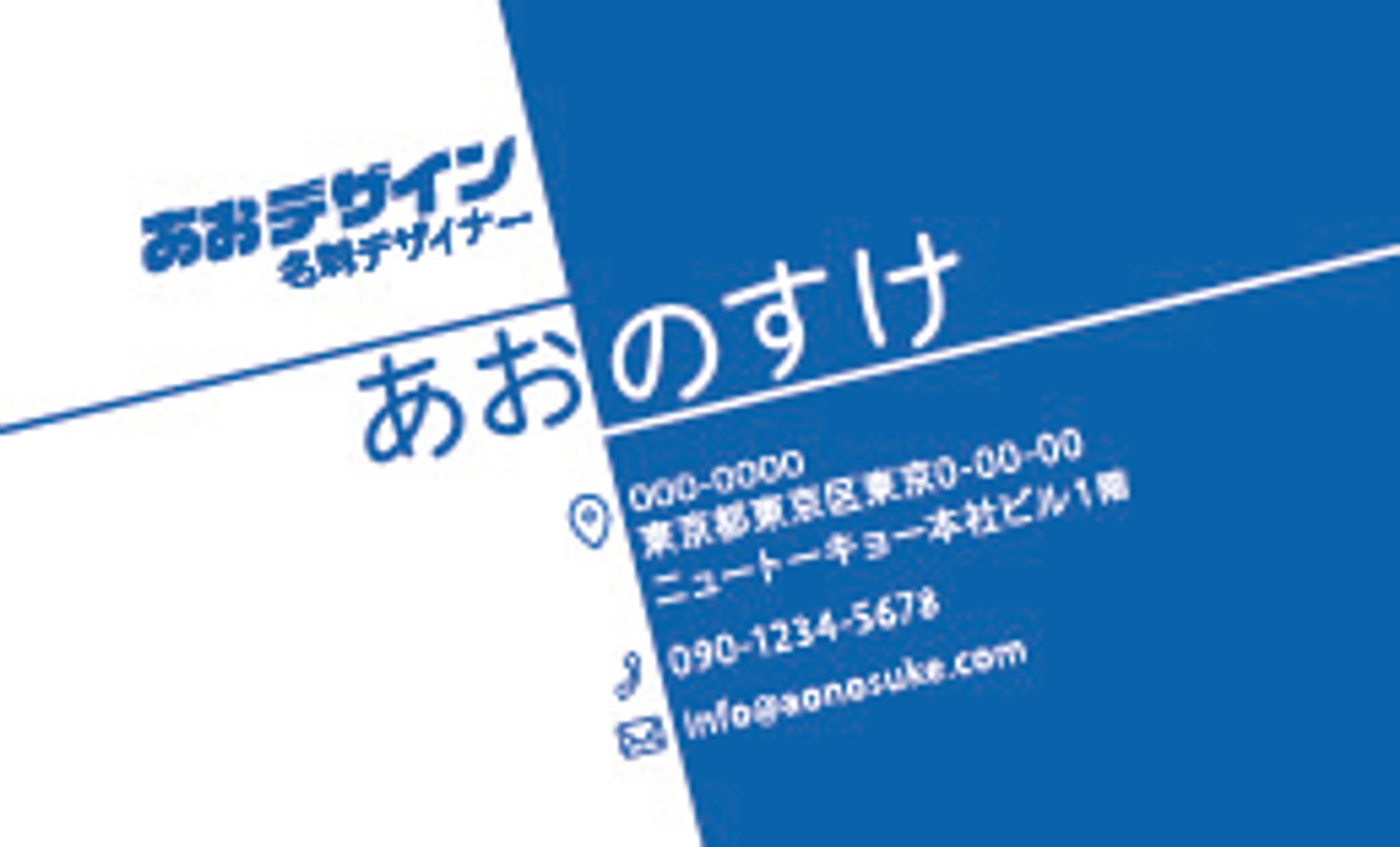 名刺デザイン-1