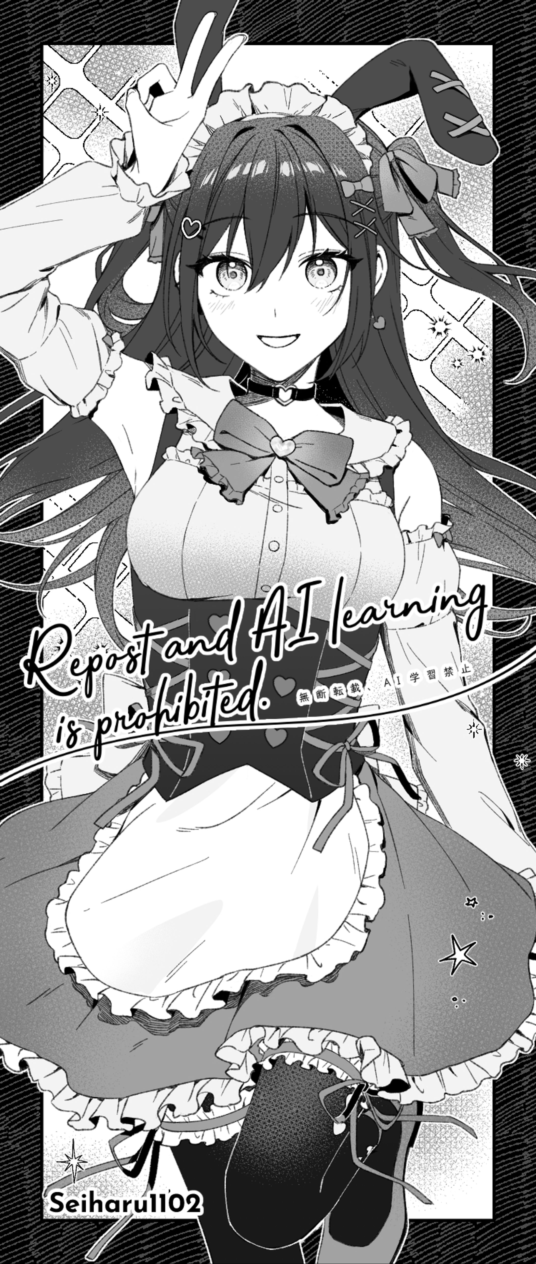 黑白半身插畫｜2026/01-1