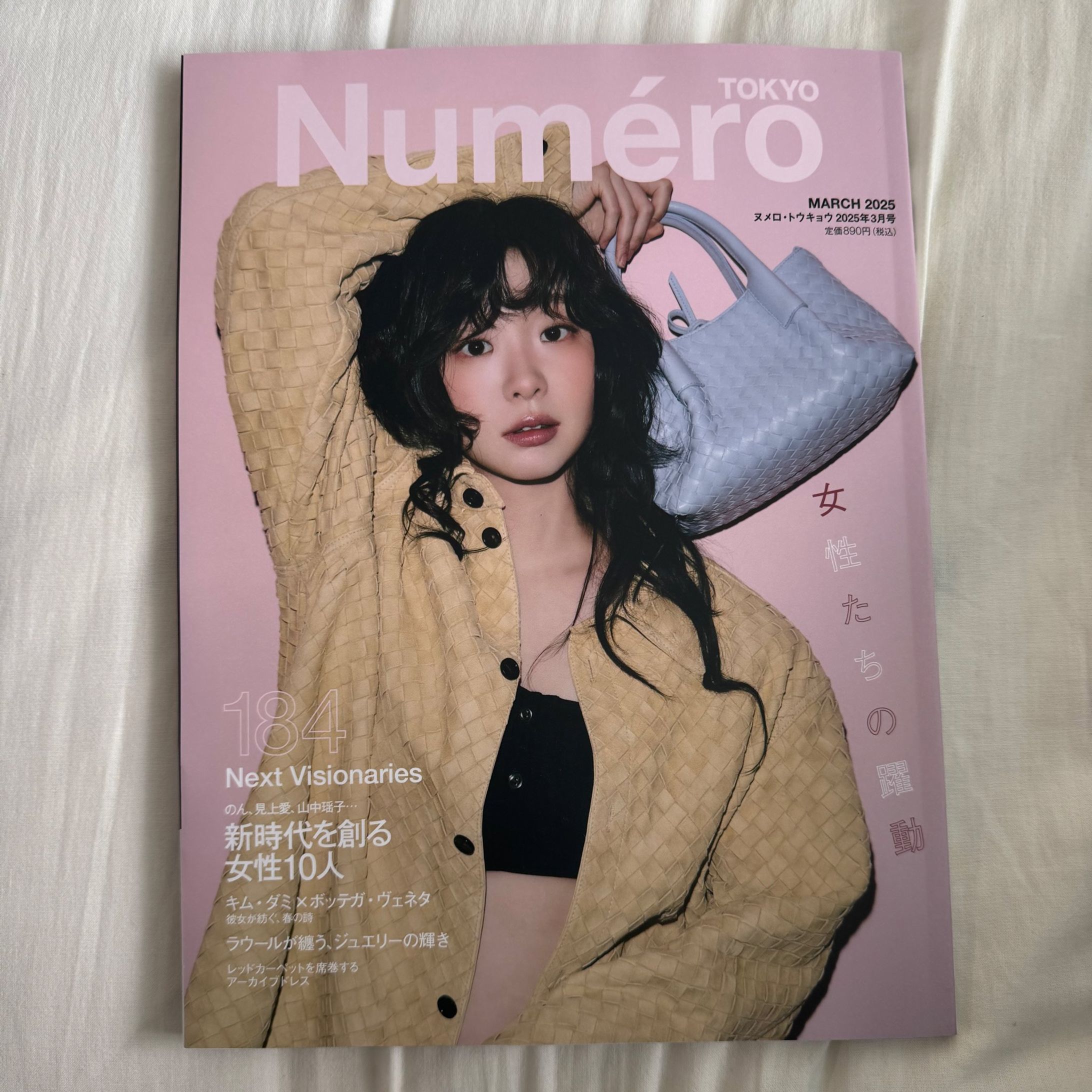 『Numero TOKYO』-1
