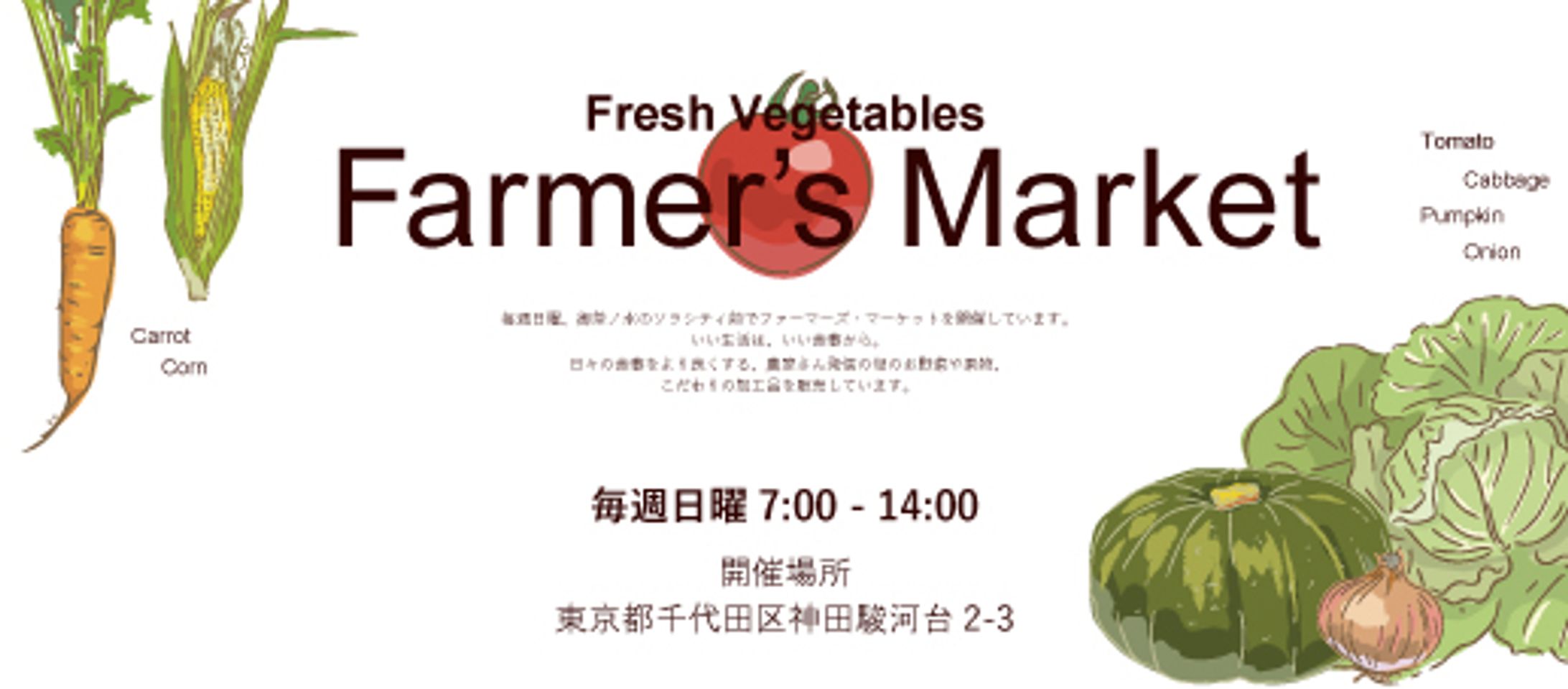 Farmer's Market-1