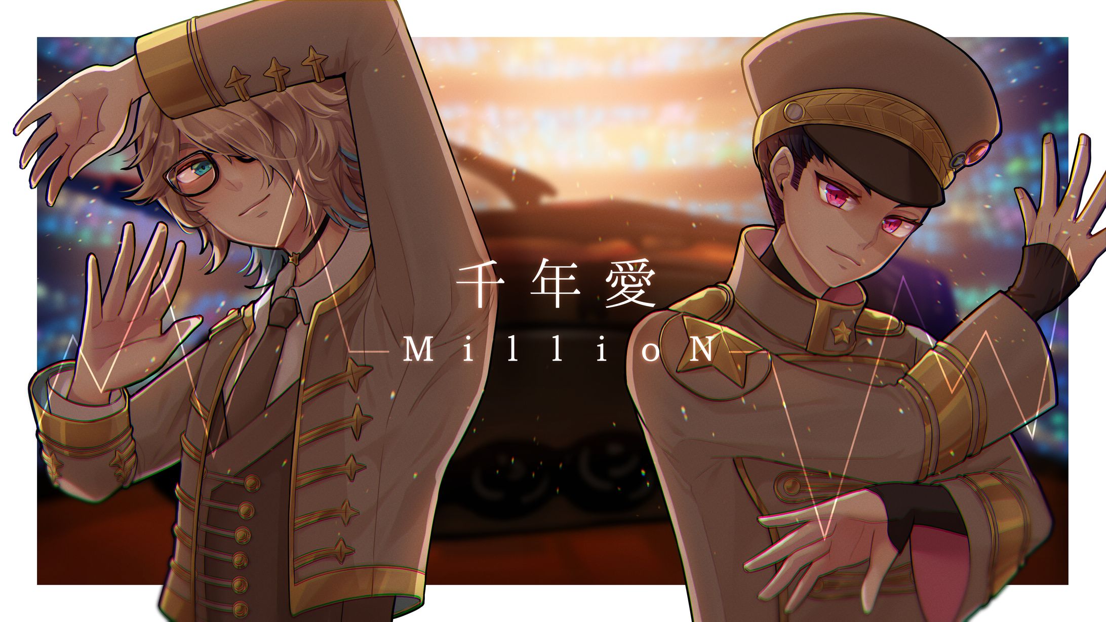 【版権】千年愛-1