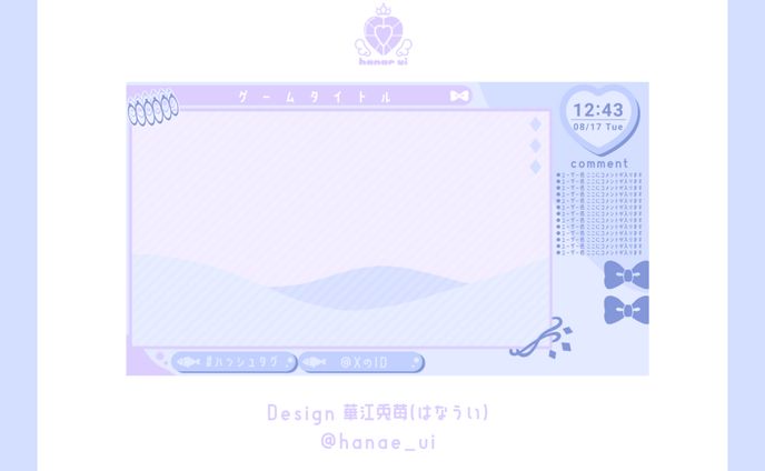 overlay/愛使テル ゲーム配信