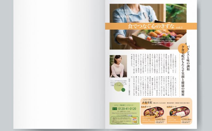Sコープ