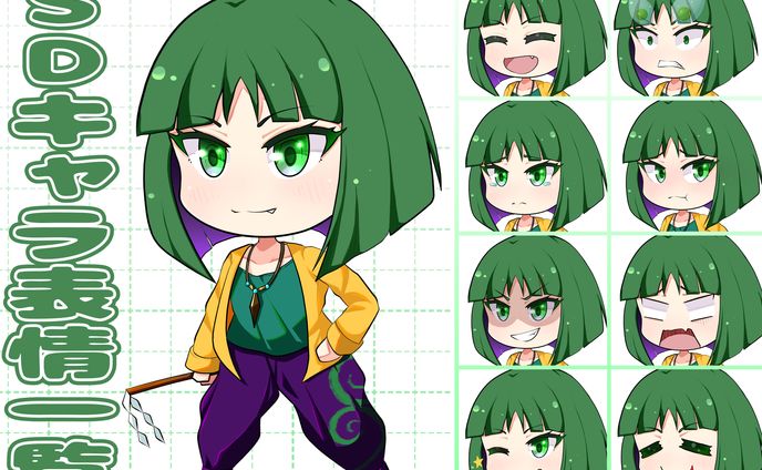 オリジナルキャラクター