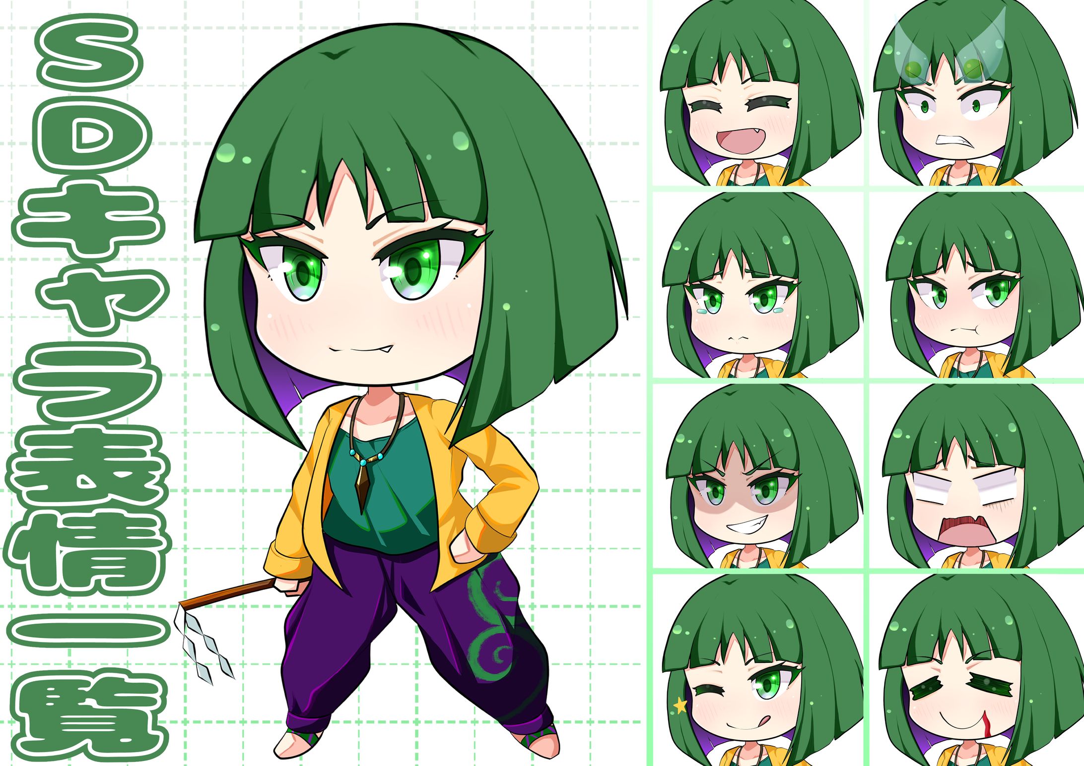オリジナルキャラクター-1