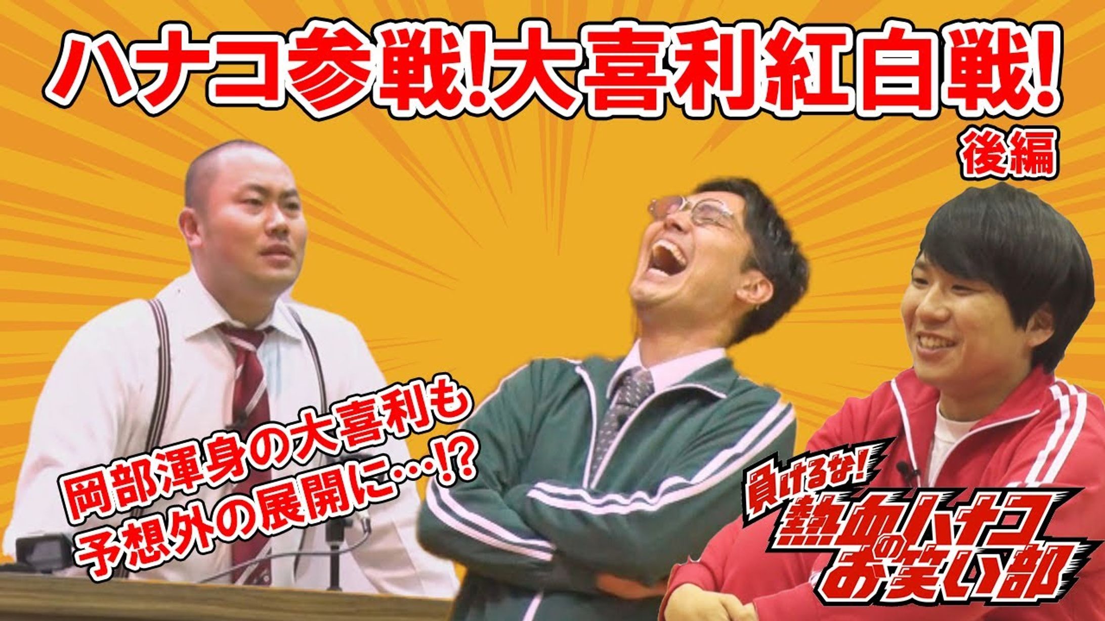 【映像編集経験テレビ番組】-1