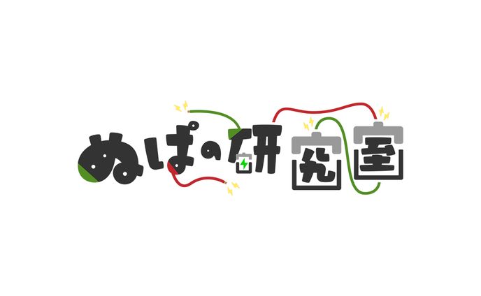 研究者、ネームロゴ