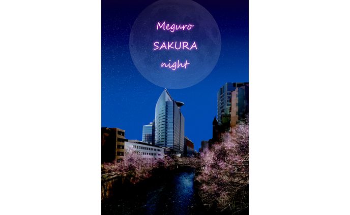 【ポストカード】目黒川