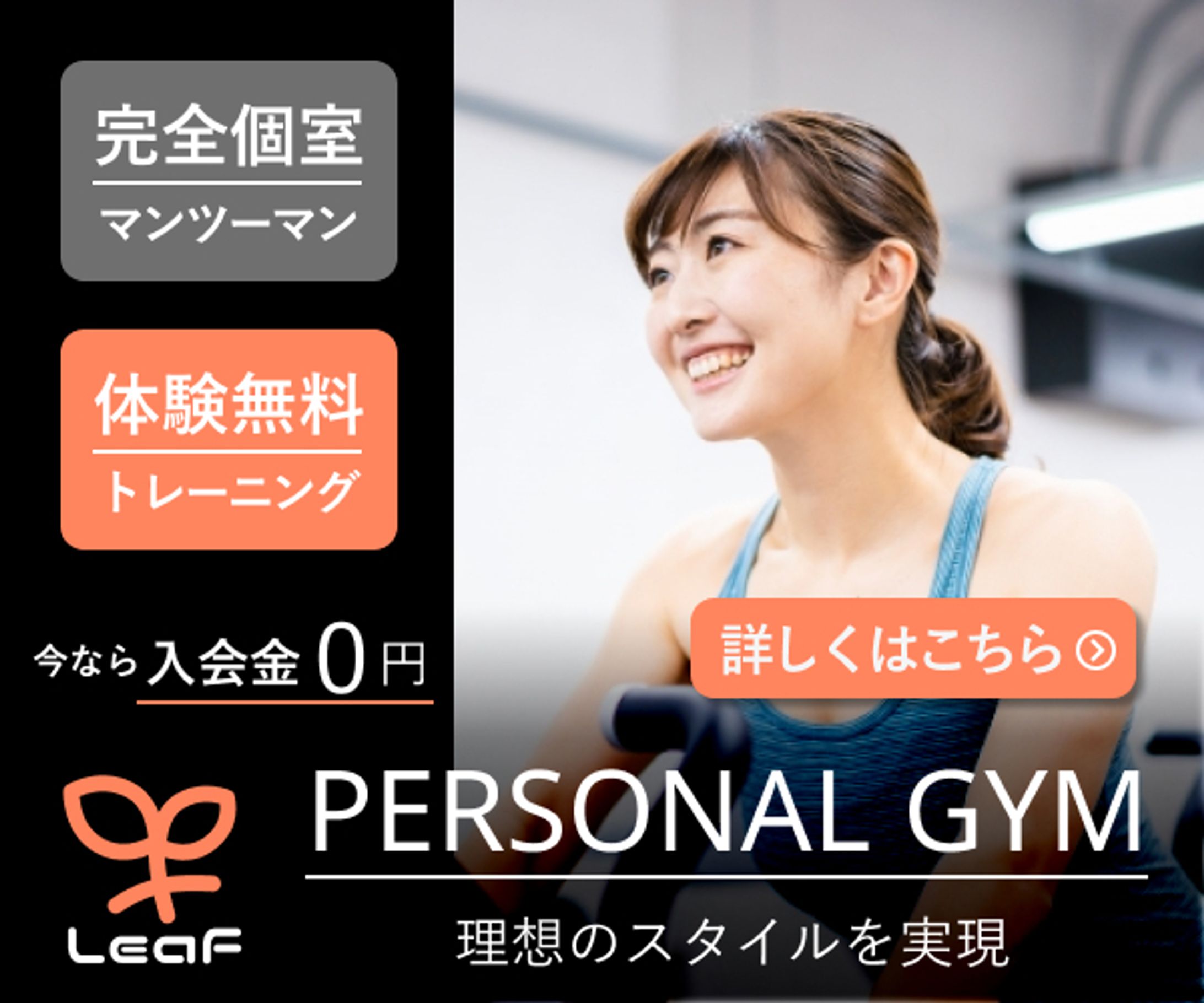 gym bunner01-1