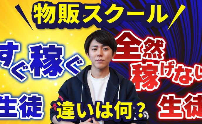 webデザイン、教養