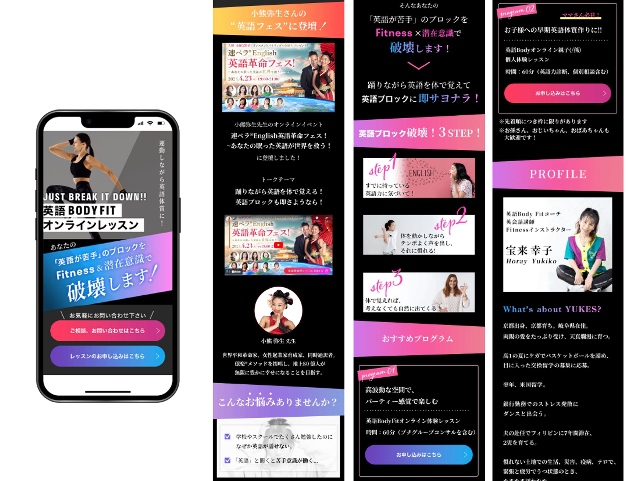 LP（英語bodyfitオンラインレッスン）-1