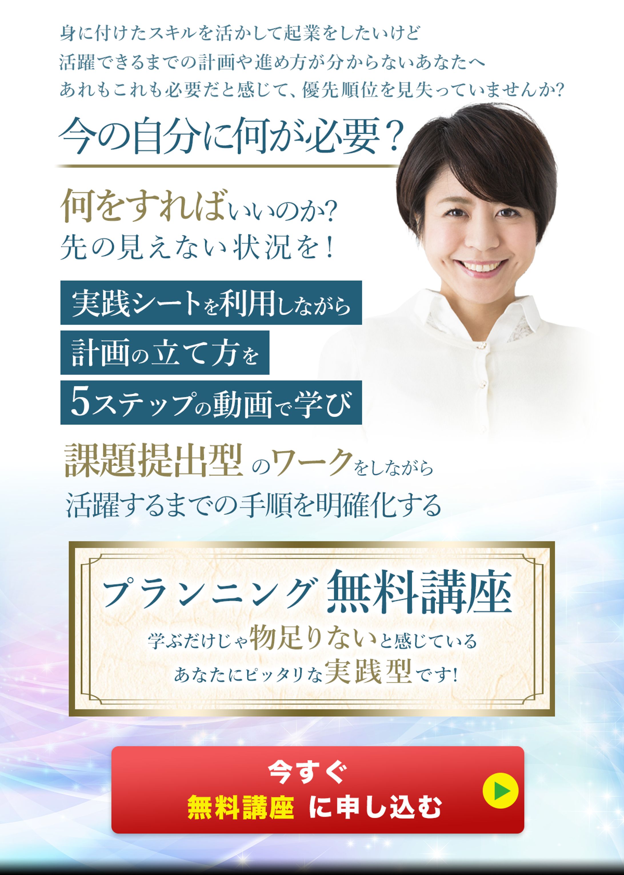 広告用LPヘッダー-1
