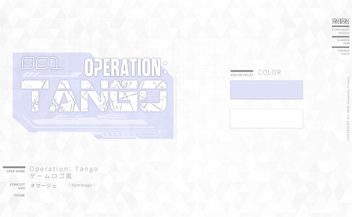 Logo-No.028 / ゲーム「OPERATION : TANGO」