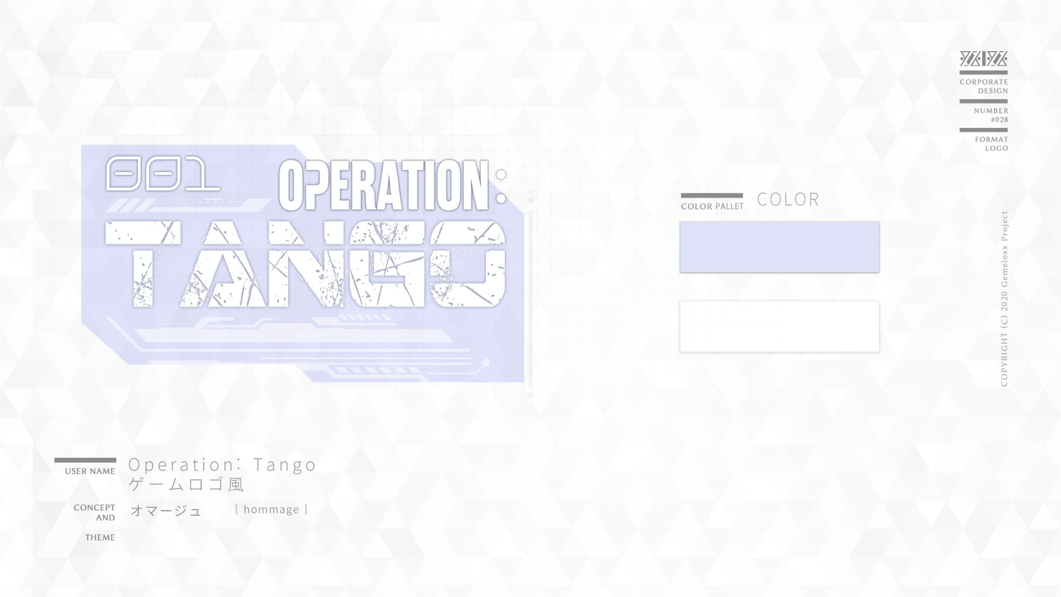 Logo-No.028 / ゲーム「OPERATION : TANGO」-1