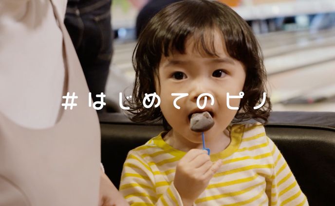 販促物、✦映像