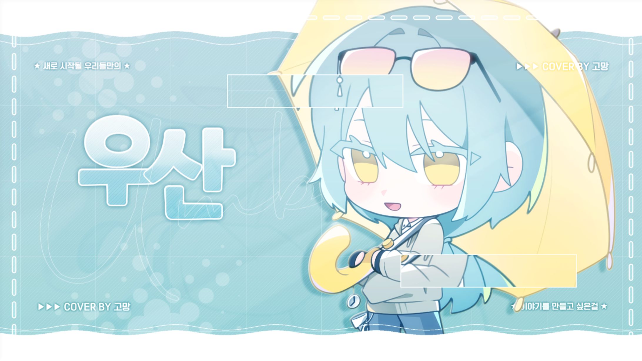 26.02.07 // 디자인-1