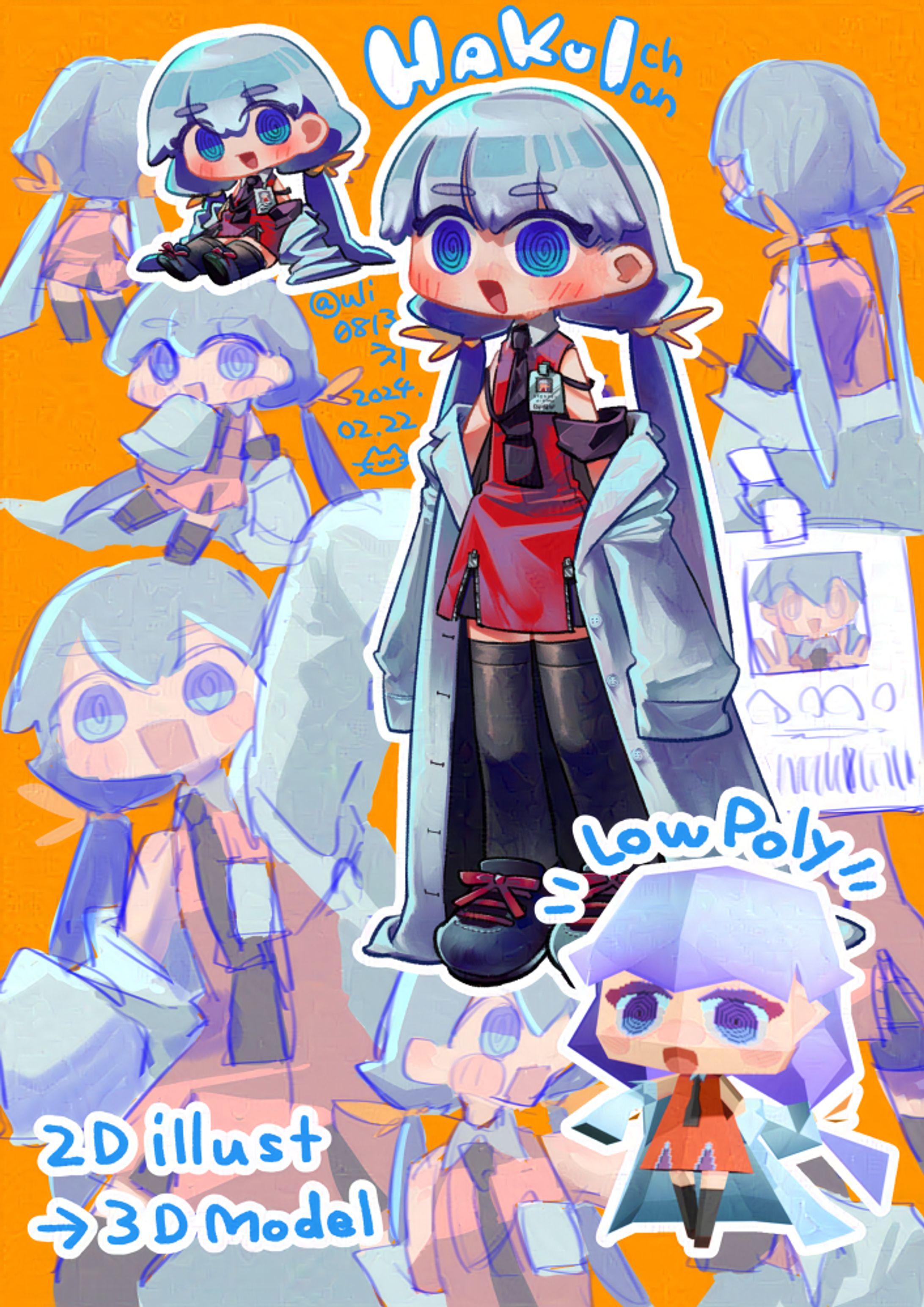 白衣ちゃん作成資料-1