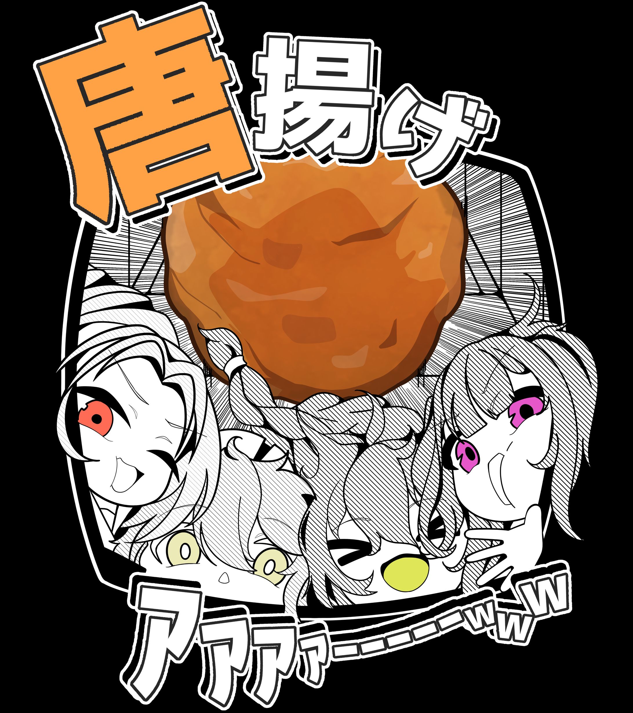 【イベント用/Event】合成音声イベントのメインイラスト-1