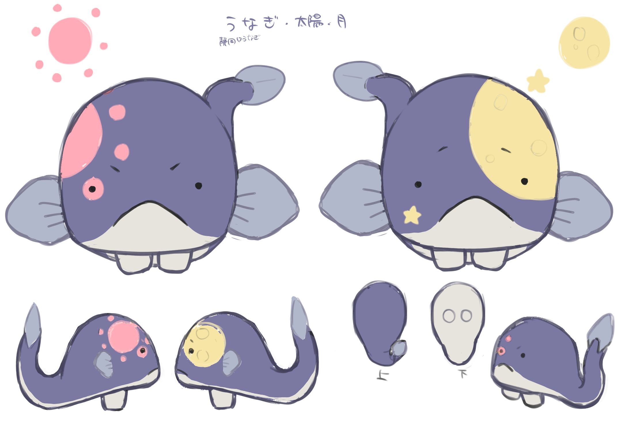 課題 マスコット作成-1