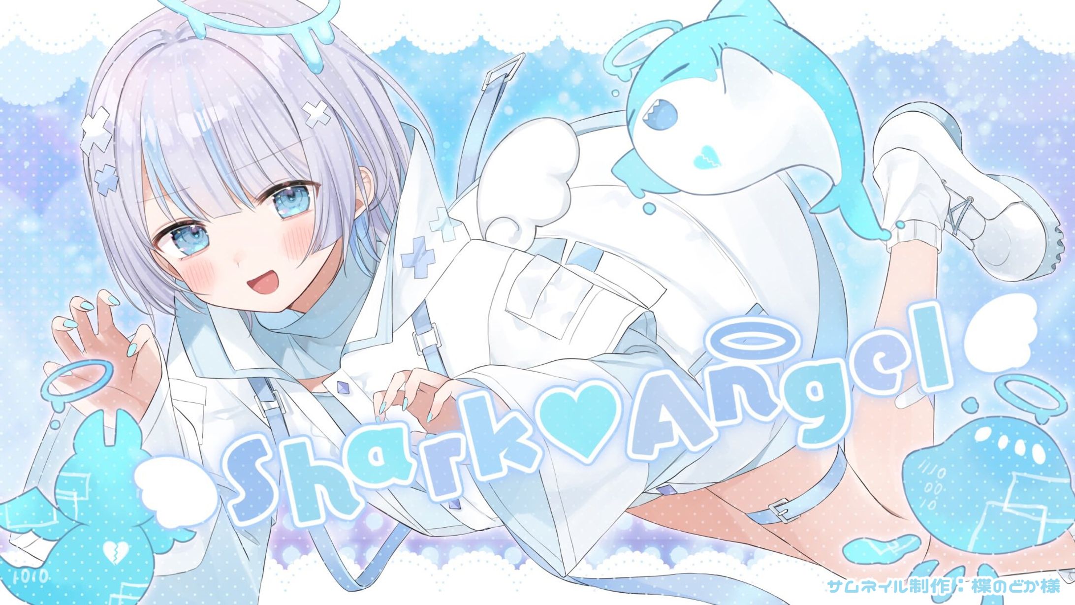 さめまろ。様オリジナル曲MVのイラスト-1