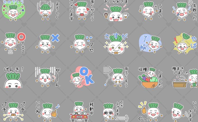 ごいち様LINEスタンプ