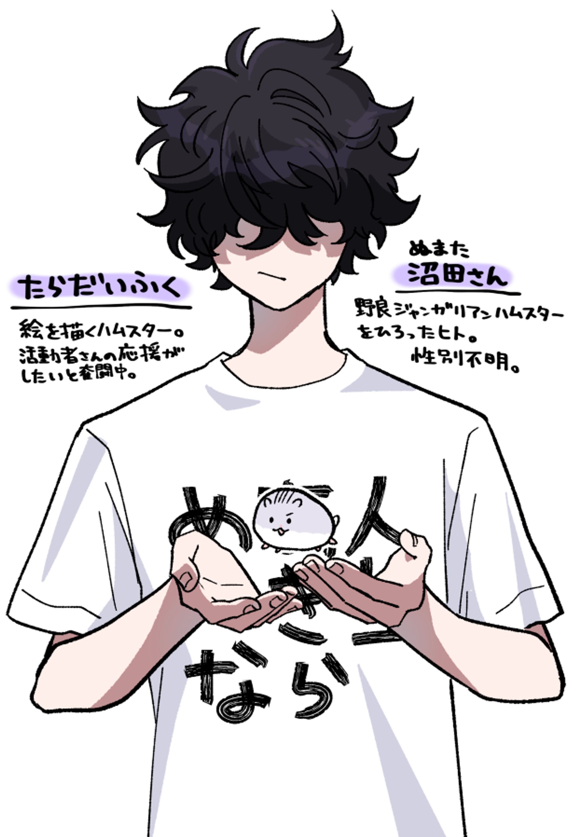 オリジナル / 今後立ち絵想定-1