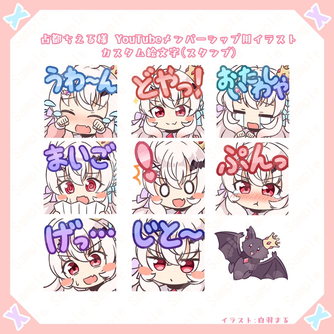 y　【はる様】 VΔLZ 5th Anniversary」グッズを2025年4月2日(水)18時より販売