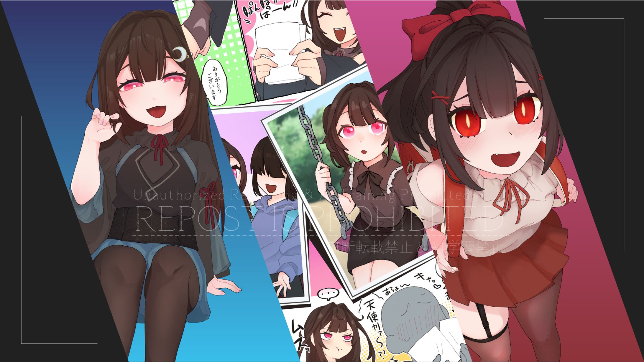 【依頼】月都セレナ 様-1
