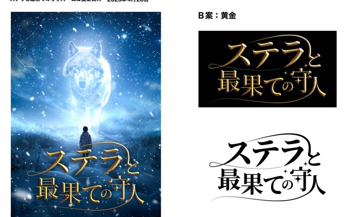 【自主制作】キービジュアルB案_パンフレット