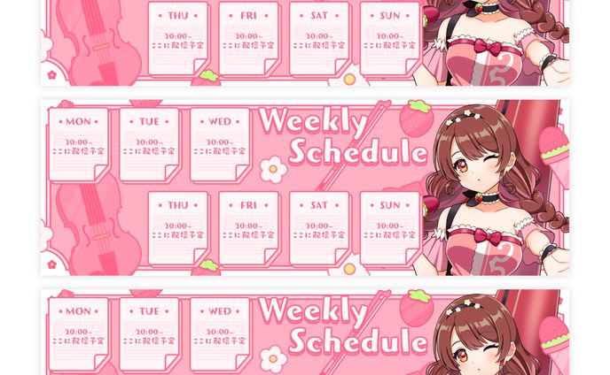 SCHEDULE DESIGN┊︎村雲透音 ヘッダーサイズ