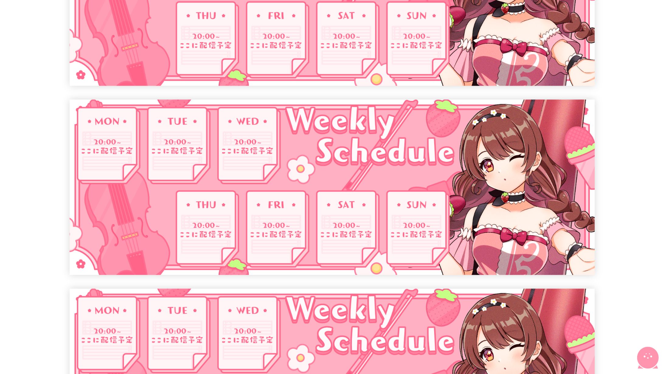 SCHEDULE DESIGN┊︎村雲透音 ヘッダーサイズ-1