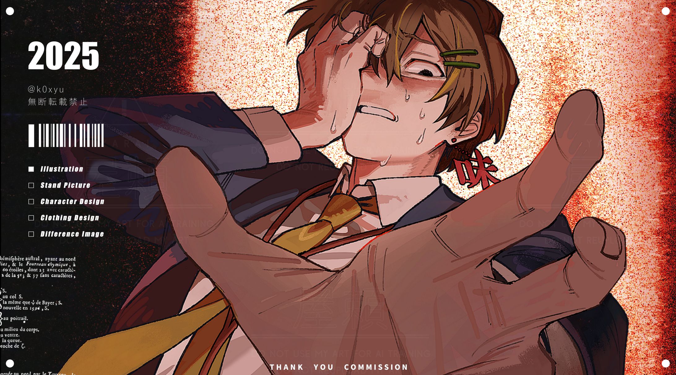 背景ありイラスト（平社員様）-1