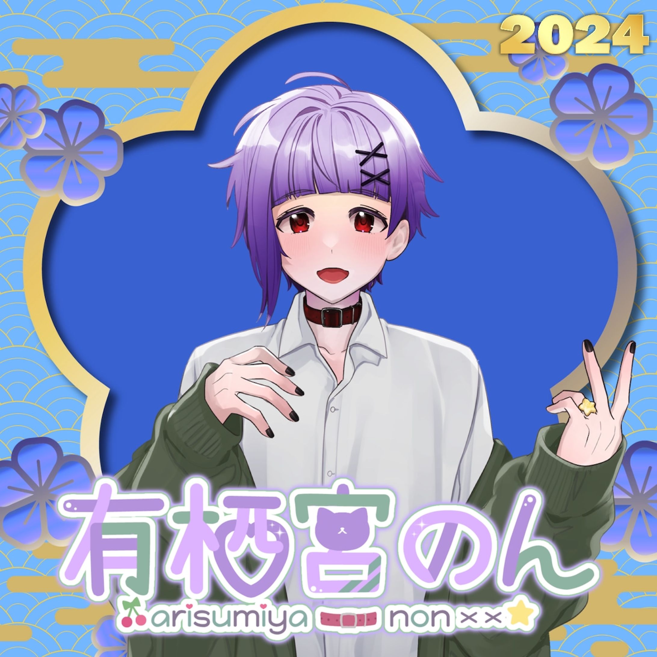Virtual Fantasia様セット販売-1